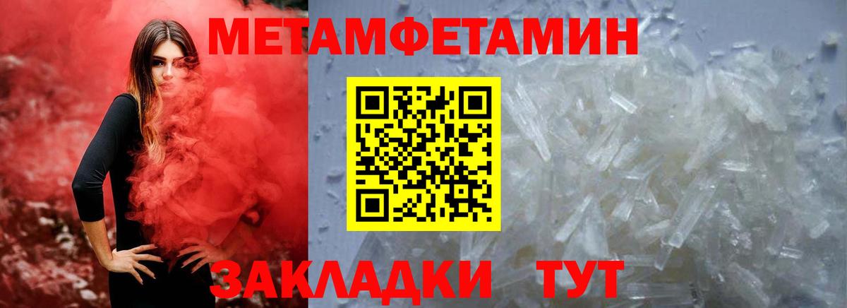Amphetamine 97% Малоярославец