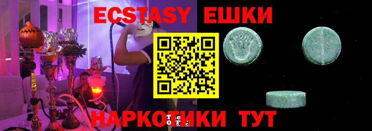 darknet телеграм  Вход с VPN  Экстази ешки  Малоярославец  ЭКСТАЗИ Cube 