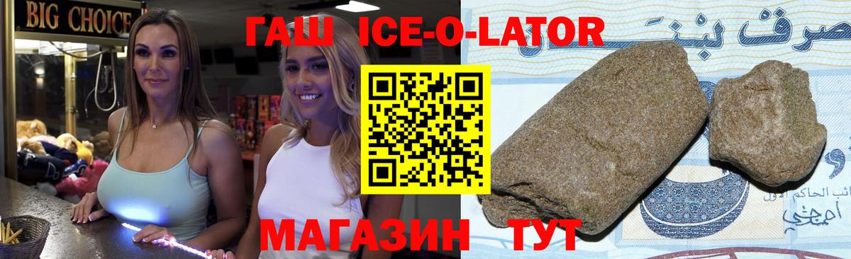 Гашиш hashish  ГАШИШ AMNESIA HAZE  Вход с VPN  Малоярославец 
