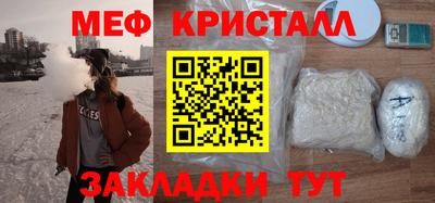 mix Усть-Джегута