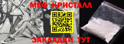 mix Усть-Джегута