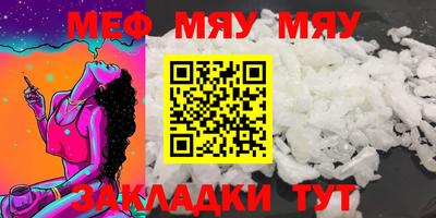 mix Усть-Джегута