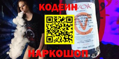 марки nbome Усть-Илимск