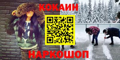 марки nbome Усть-Илимск