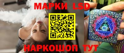 марки nbome Усть-Илимск