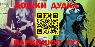 марки nbome Усть-Илимск