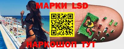 марки nbome Усть-Илимск