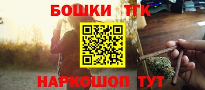 марки nbome Усть-Илимск