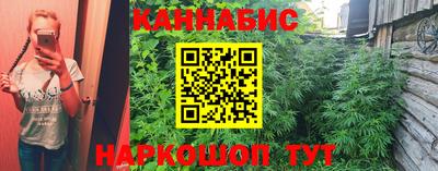марки nbome Усть-Илимск