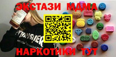 марки nbome Усть-Илимск