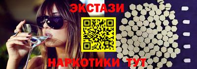марки nbome Усть-Илимск