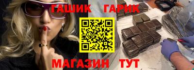 марки nbome Усть-Илимск
