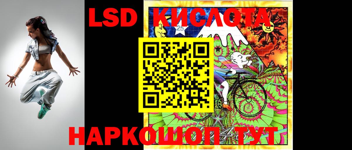 Малоярославец  LSD-25 экстази ecstasy  Вход с VPN  ЛСД экстази ecstasy 