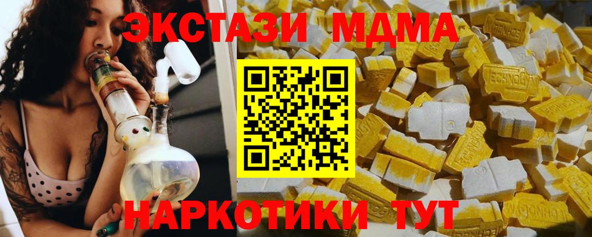  Cocaine Малоярославец