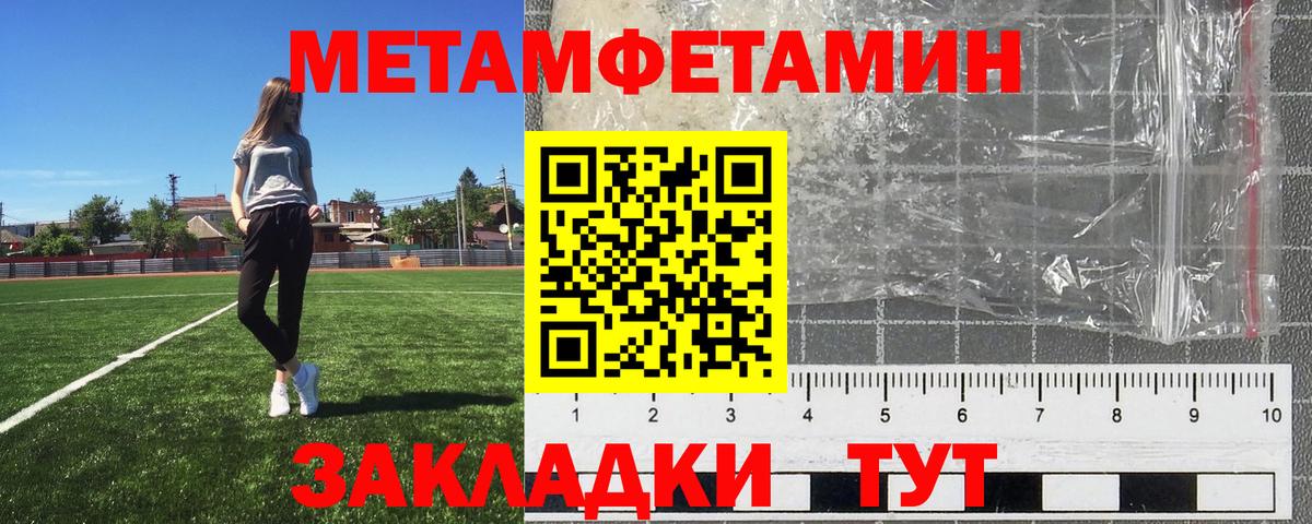 Первитин винт  Вход с VPN  Малоярославец 