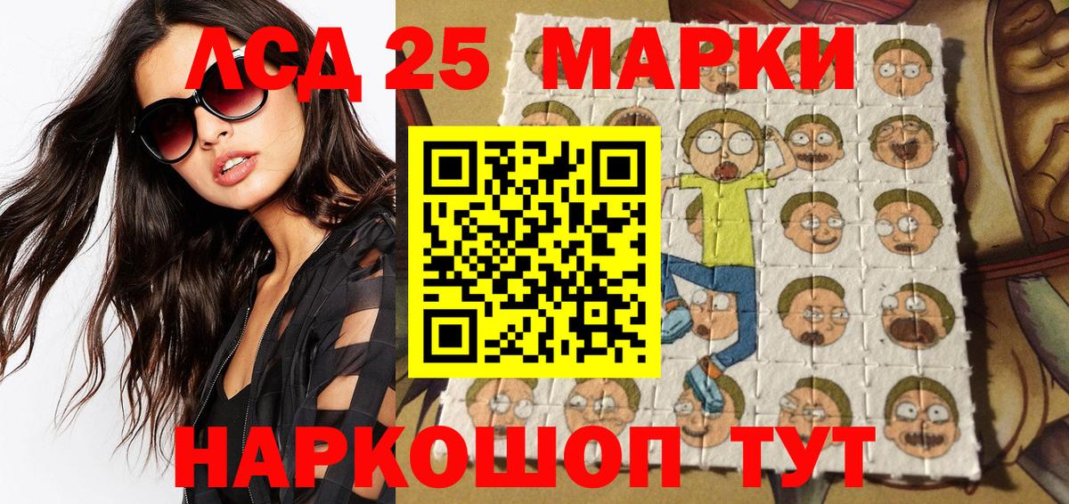 Марки NBOMe 1500мкг Малоярославец