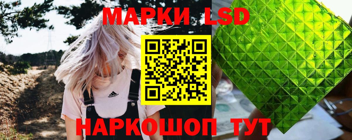 Марки N-bome  Наркотические марки 1,8мг  Вход с VPN  Наркотические марки 1,8мг  Малоярославец 