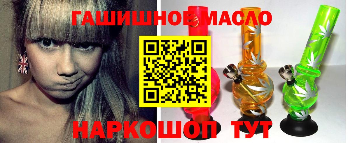 ТГК концентрат Малоярославец