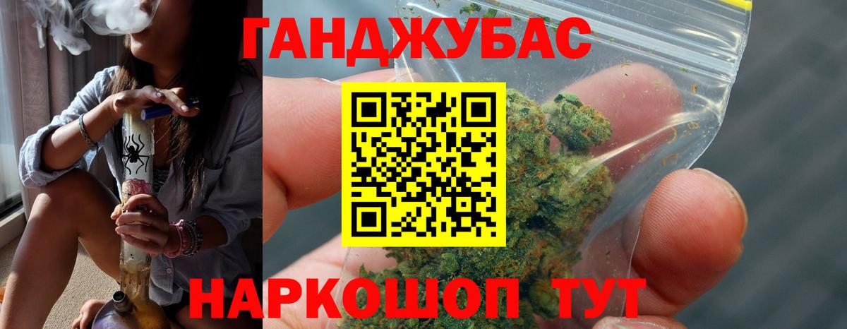 Малоярославец  Бошки марихуана индика  Бошки Шишки сатива  Вход с VPN 