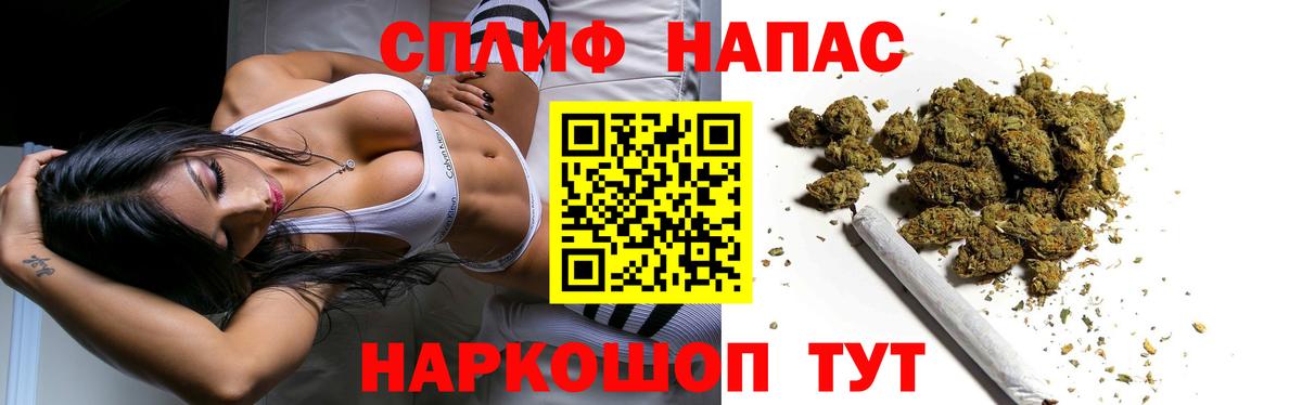Марихуана семена Малоярославец